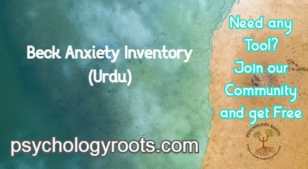 Beck Anxiety Inventory Urdu
