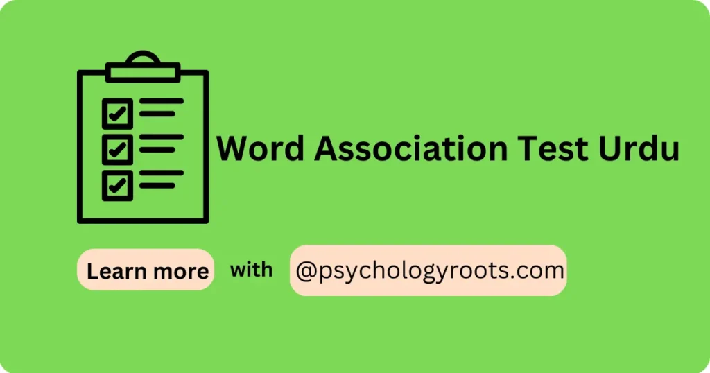 Word Association Test Urdu